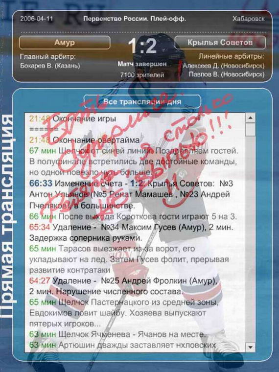 ���� (�) - ������. ����� 2005-06. ���������� 1 �� 176. ���� images/victory.jpg