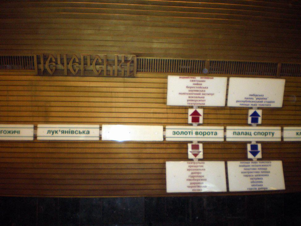����� ����-��������. ����� 2007-08. ���������� 3 �� 20. ���� images/kiev004.jpg