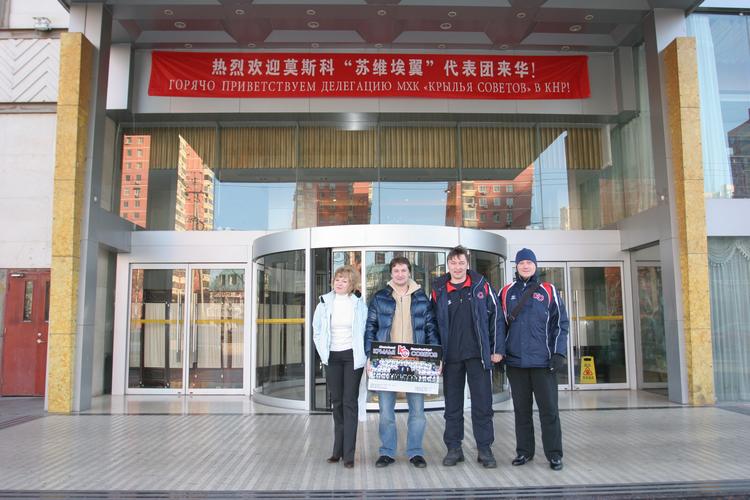 �����. �����-�����������. ����� 2008-09. ���������� 1 �� 72. ���� images/china_0002.jpg