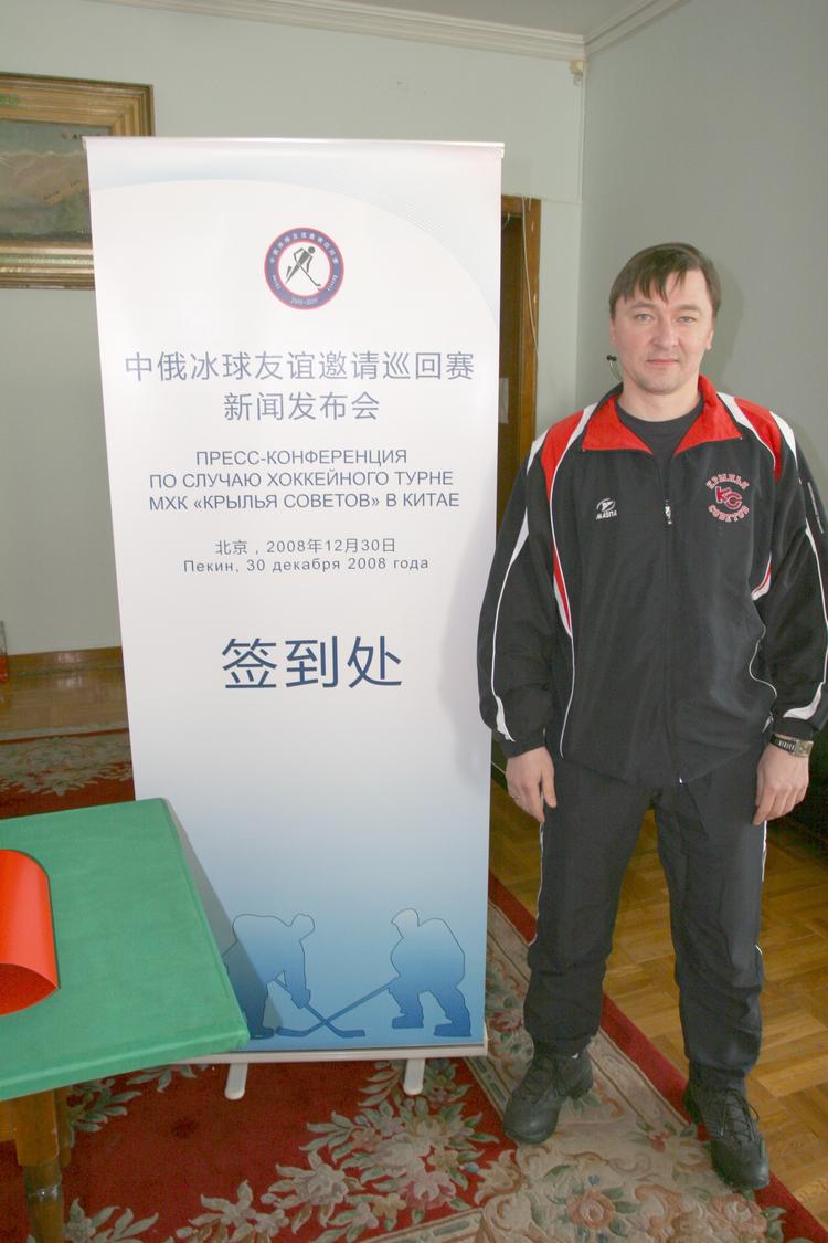 �����. �����-�����������. ����� 2008-09. ���������� 4 �� 72. ���� images/china_0006.jpg