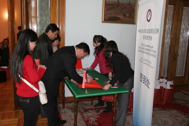 �����. �����-�����������. ����� 2008-09. ���������� 5 �� 72. ���� images/china_0011.jpg