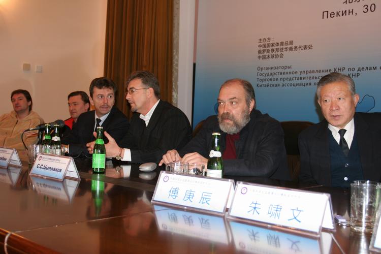 �����. �����-�����������. ����� 2008-09. ���������� 13 �� 72. ���� images/china_0019.jpg