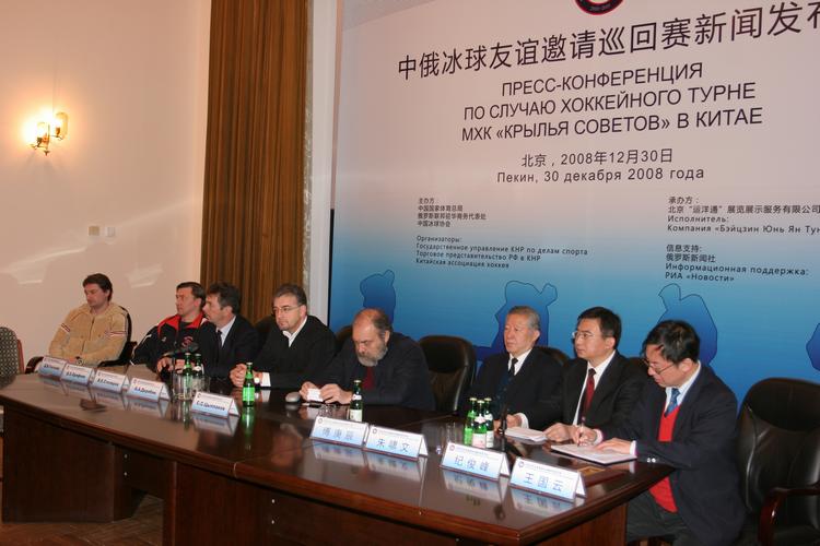 �����. �����-�����������. ����� 2008-09. ���������� 23 �� 72. ���� images/china_0022.jpg