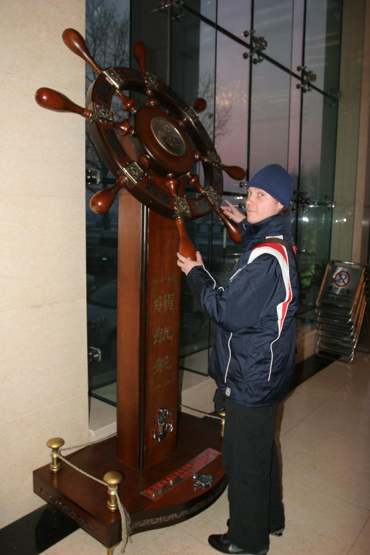 �����. ���������� �� ����. ����� 2008-09. ���������� 9 �� 72. ���� images/china_0470.jpg