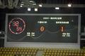 �����. ������ - ������. ����� 2008-09. ���� �� ����������� thumbs/china_0576.jpg