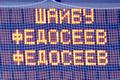 ������ - �����. ����� 2009-10. ���� �� ����������� thumbs/IZ3F3894.jpg