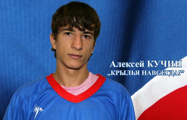 ������ ������� ������. ����� 2009-10. ���������� 1 �� 148. ���� images/KUCHIN.jpg