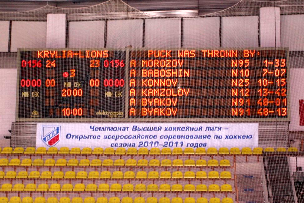K�����-94+96 - LCC Lions. ����� 2010-11. ���������� 111 �� 120. ���� images/IMG_3091.jpg