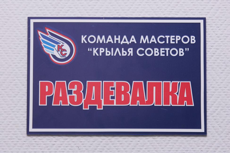 ������-95 - ��������-95. ����� 2011-12. ���������� 1 �� 144. ���� images/IZ3F3264.jpg