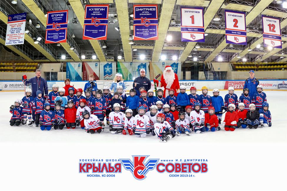 ���������� �������� 2014. ����� 2013-14. ���������� 16 �� 39. ���� images/2008_02_new_years_team.jpg