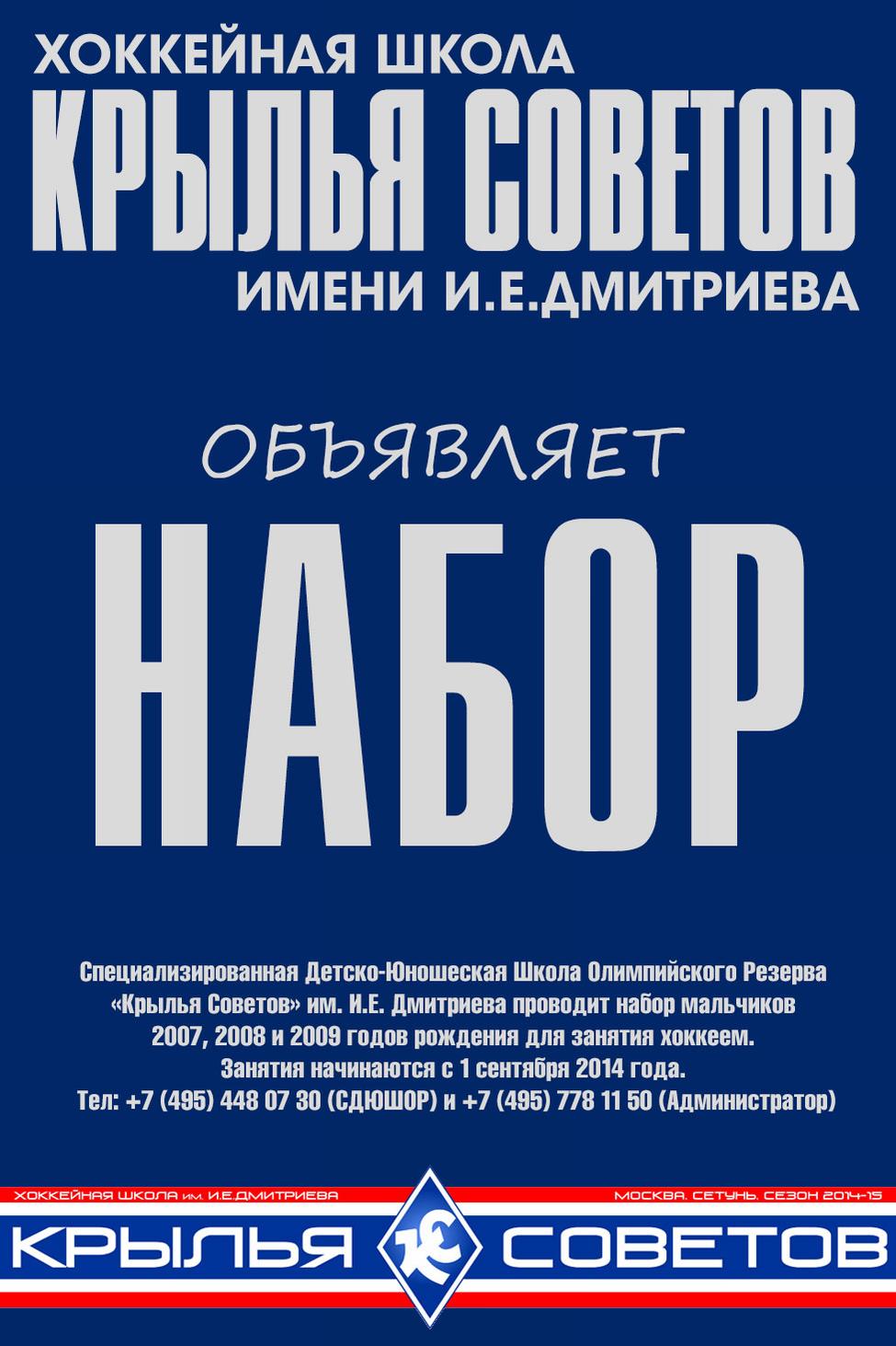 ����� � ������ ��. ����� 2�14-15. ���������� 1 �� 1. ���� images/nabor_2014.jpg