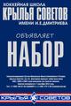 ����� � ������ ��. ��� ����� 1415_140801_nabor_2014/thumbs/nabor_2014.jpg