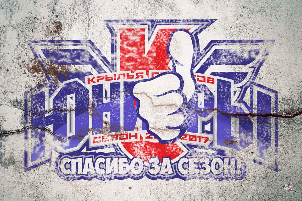 ���. ������-�� - ������-��. ����� 2016-17. ���������� 60 �� 60. ���� images/juniors_thanks_03.jpg