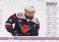 ���. ������-03 - �������-03. ����� 2018-19. ���� �� ����������� thumbs/kc_2019_calendar_tabachkov.jpg