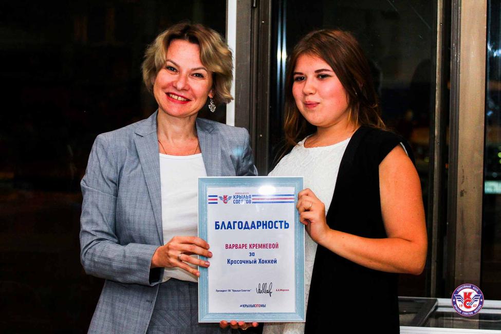 ���. ������� � ������������ ��. ����� 2019-20. ���������� 97 �� 102. ���� images/KCMHL_F097.jpg