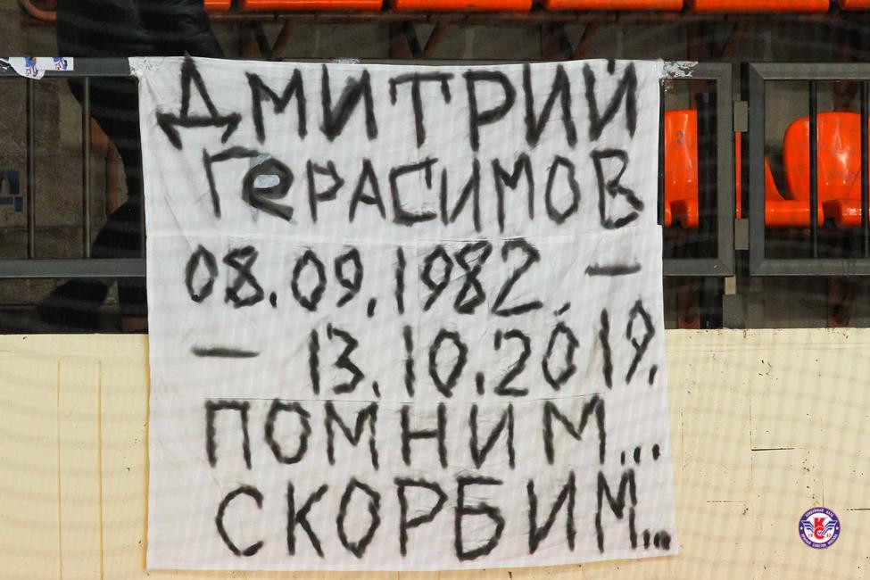 ���. ������ ������� - ����. ����� 2019-20. ���������� 34 �� 66. ���� images/2616_034.jpg