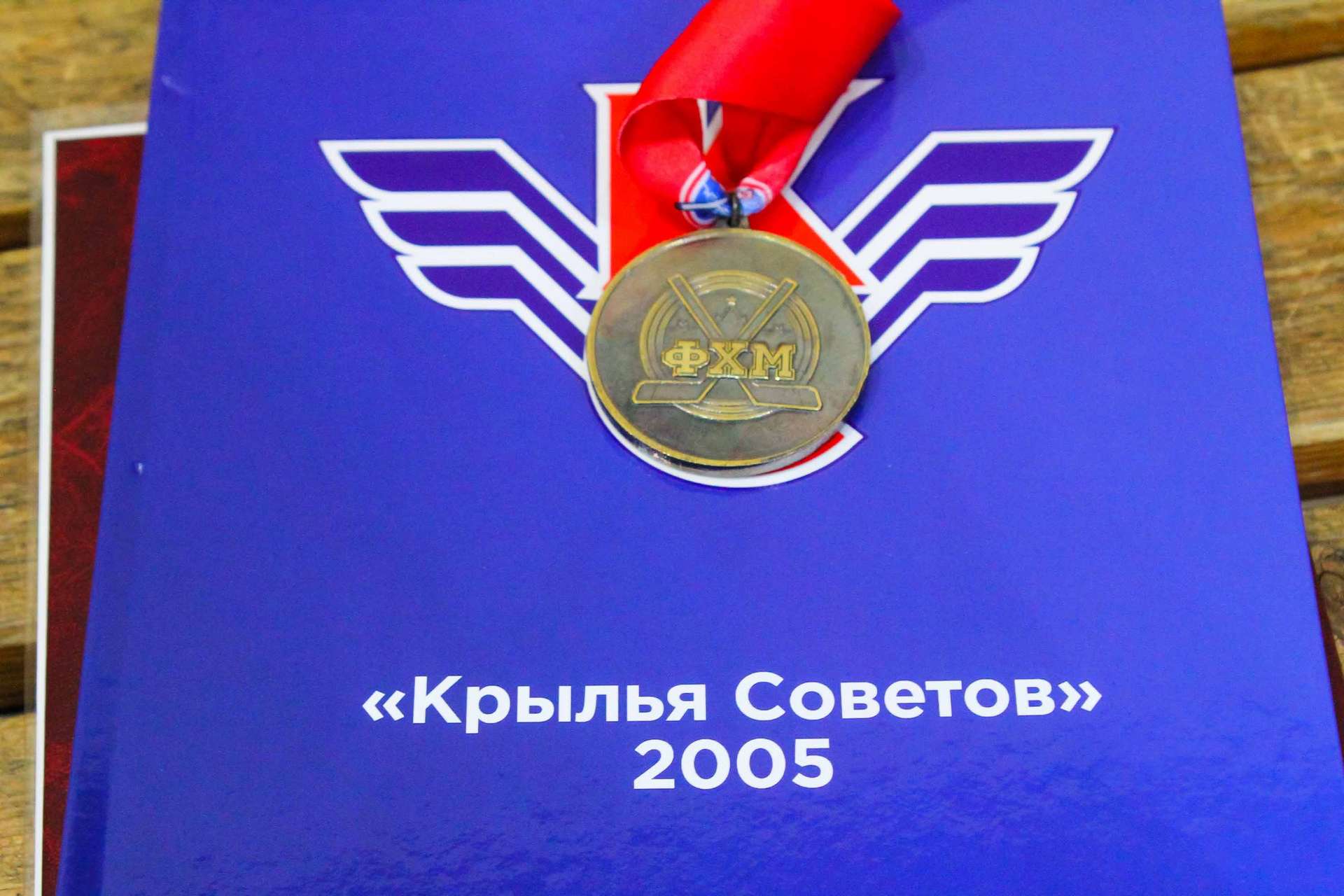 ��������� ������� ������� - 2005�. ����� 2021-22. ���������� 1 �� 102. ���� images/5678_001.jpg