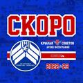 ���. ������ ��. ����� 2022-23.. ��� ����� 2223_20220508_season-starts-soon/thumbs/season-starts-soon.jpg