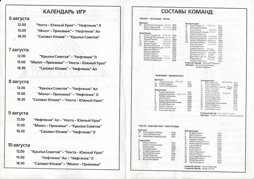 ���������� � �������. ����� 1. ������� ��. ���������� 93 �� 451. ���� images/IMG_0003.jpg