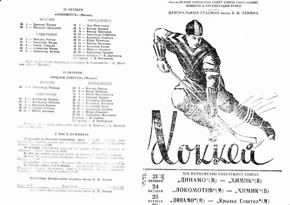 ���������� � �������. ����� 1. ������� ��. ���������� 106 �� 451. ���� images/IMG_0018.jpg