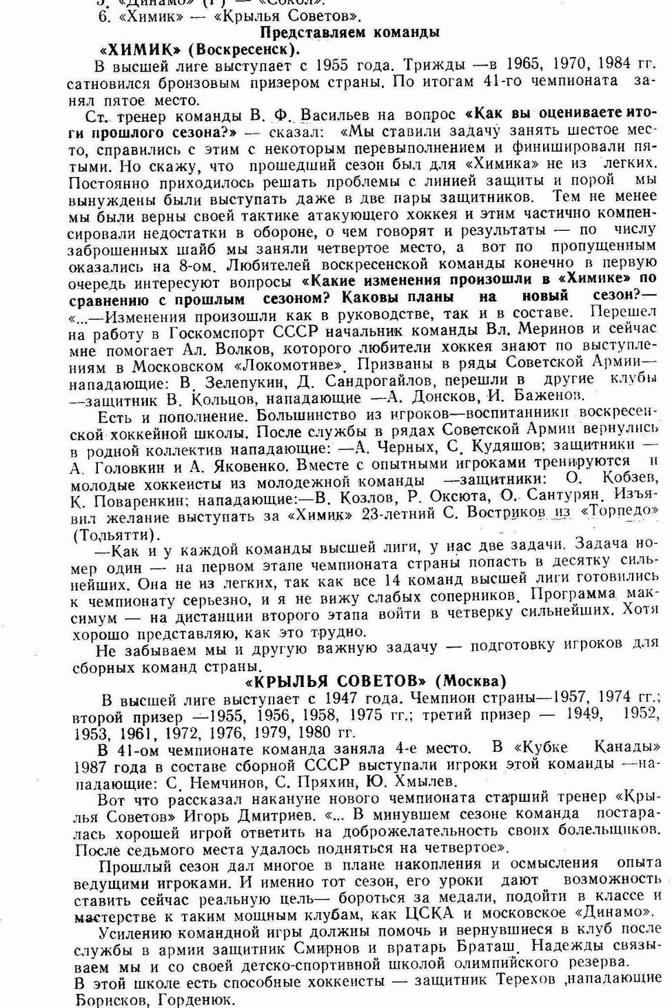 ���������� � �������. ����� 1. ������� ��. ���������� 222 �� 451. ���� images/img009.jpg