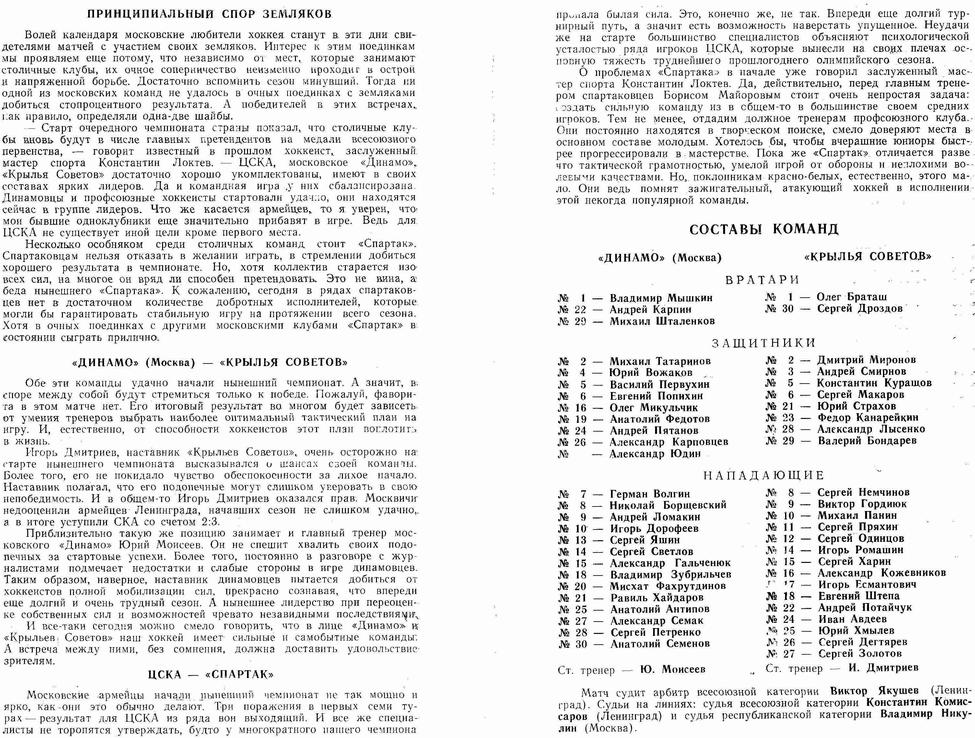 ���������� � �������. ����� 1. ������� ��. ���������� 233 �� 451. ���� images/img020.jpg