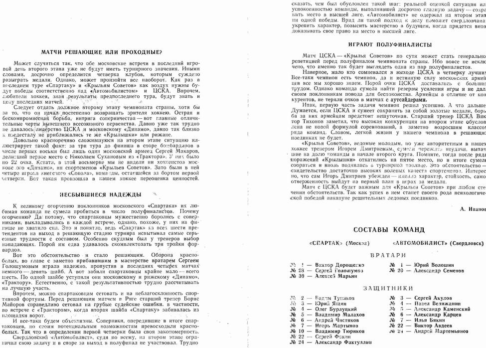 ���������� � �������. ����� 1. ������� ��. ���������� 239 �� 451. ���� images/img027.jpg
