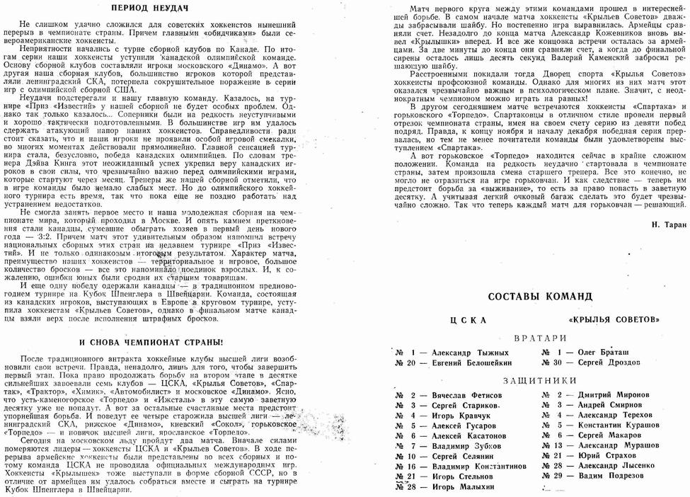 ���������� � �������. ����� 1. ������� ��. ���������� 241 �� 451. ���� images/img029.jpg