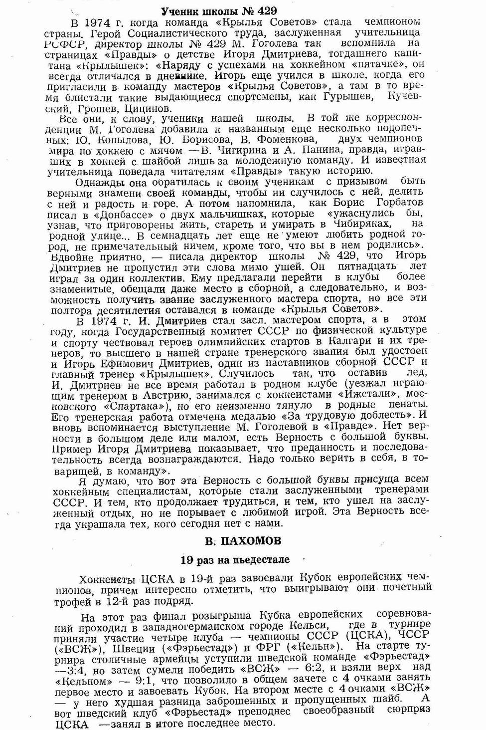 ���������� � �������. ����� 1. ������� ��. ���������� 246 �� 451. ���� images/img034.jpg