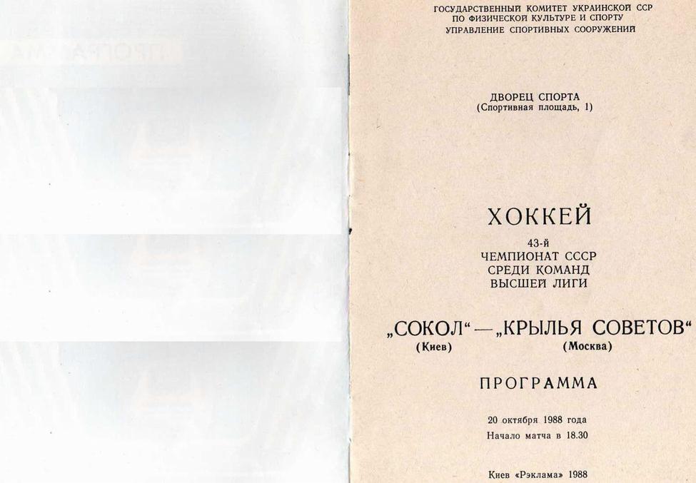 ���������� � �������. ����� 1. ������� ��. ���������� 251 �� 451. ���� images/img040.jpg