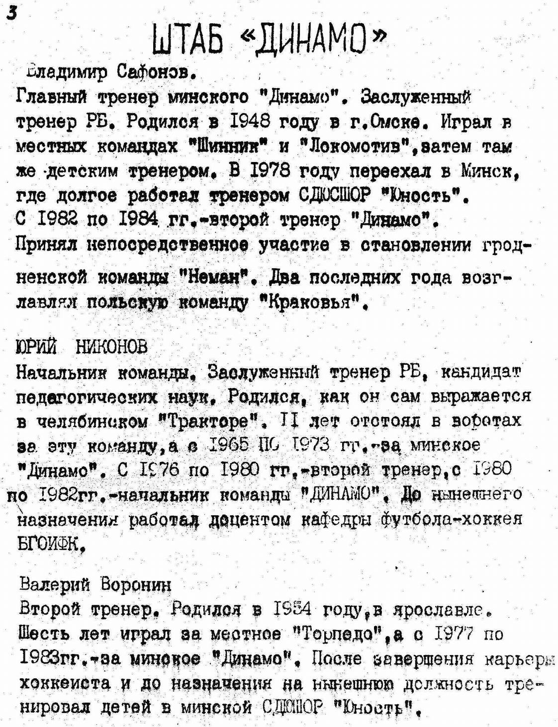���������� � �������. ����� 1. ������� ��. ���������� 274 �� 451. ���� images/img073.jpg