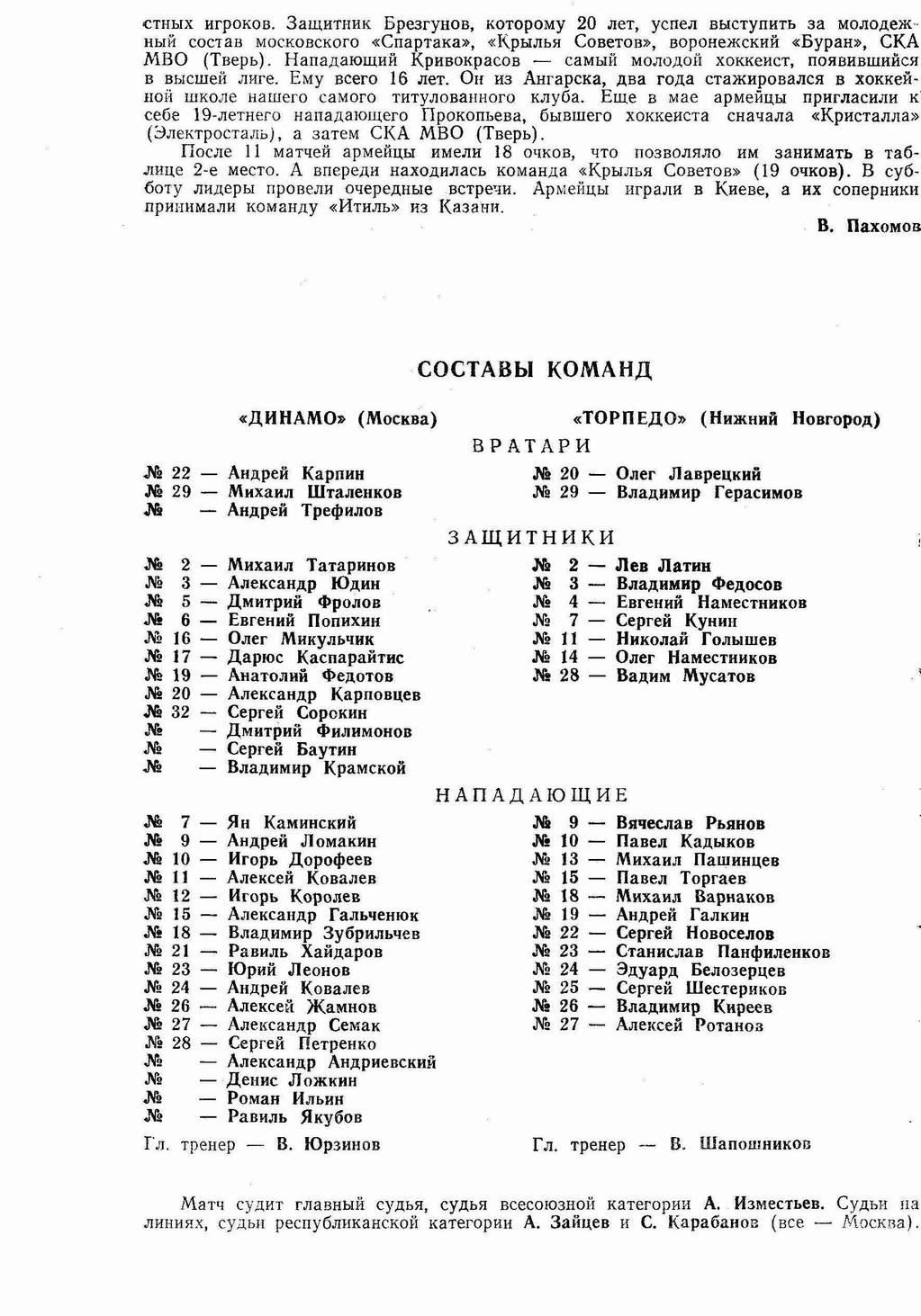 ���������� � �������. ����� 1. ������� ��. ���������� 279 �� 451. ���� images/img078.jpg