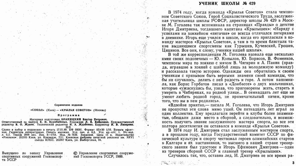 ���������� � �������. ����� 1. ������� ��. ���������� 287 �� 451. ���� images/img086.jpg