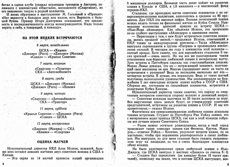 ���������� � �������. ����� 1. ������� ��. ���������� 288 �� 451. ���� images/img087.jpg