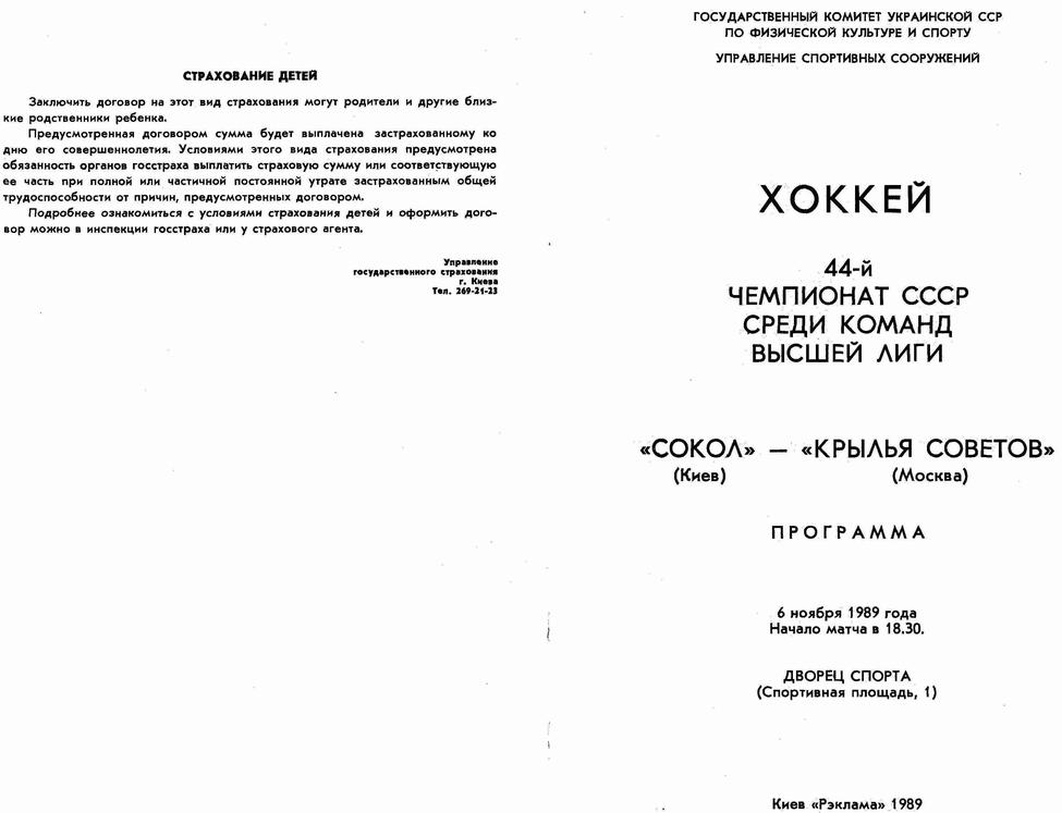 ���������� � �������. ����� 1. ������� ��. ���������� 298 �� 451. ���� images/img098.jpg