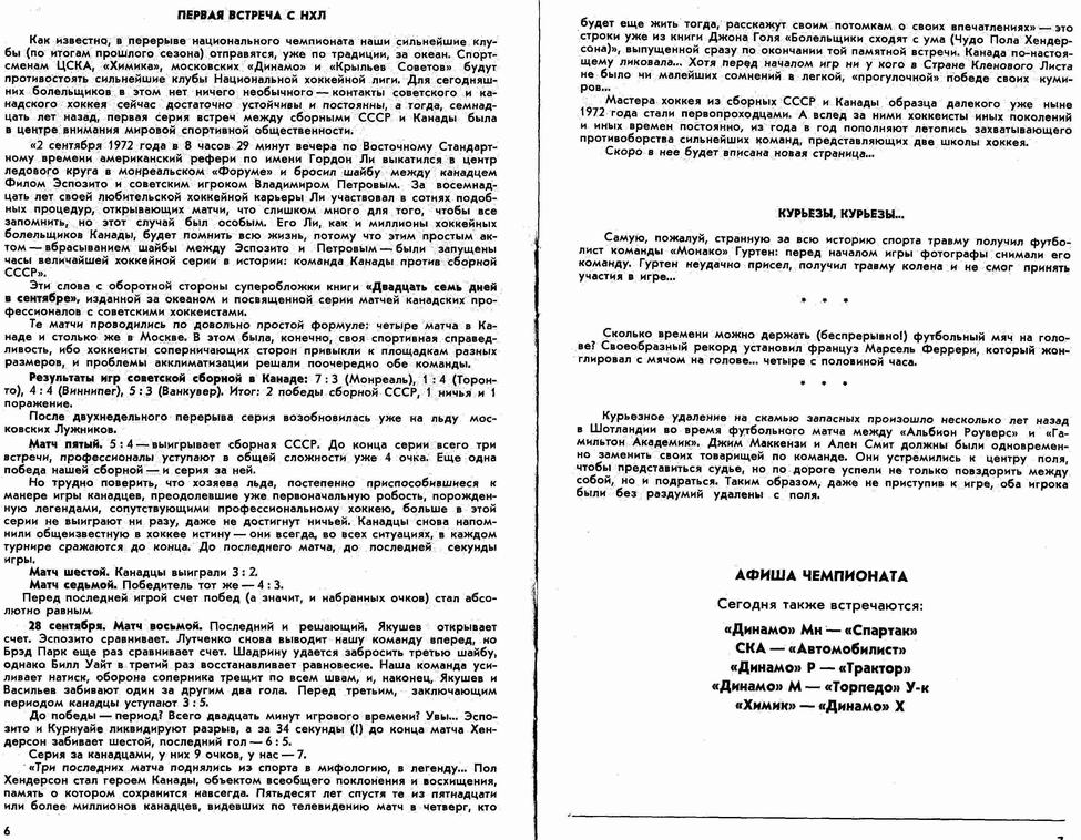 ���������� � �������. ����� 1. ������� ��. ���������� 301 �� 451. ���� images/img101.jpg