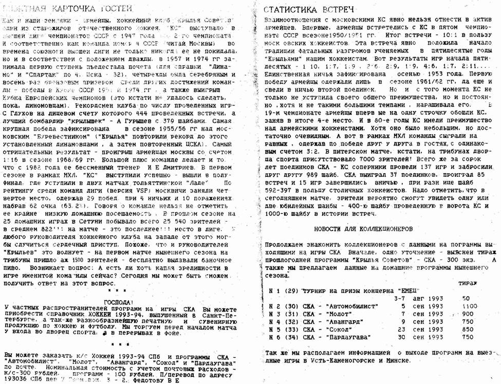 ���������� � �������. ����� 1. ������� ��. ���������� 313 �� 451. ���� images/img113.jpg