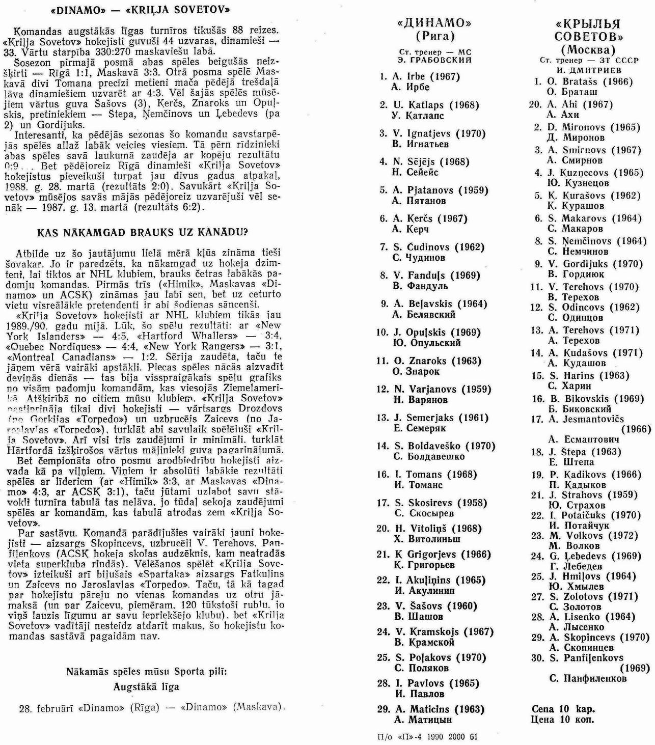 ���������� � �������. ����� 1. ������� ��. ���������� 326 �� 451. ���� images/img128.jpg