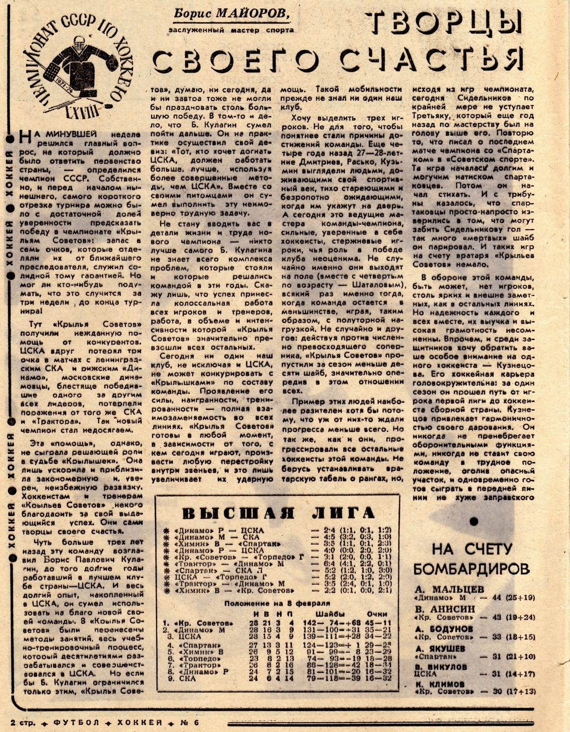 ���������� � �������. ����� 1. ������� ��. ���������� 212 �� 451. ���� images/img221.jpg