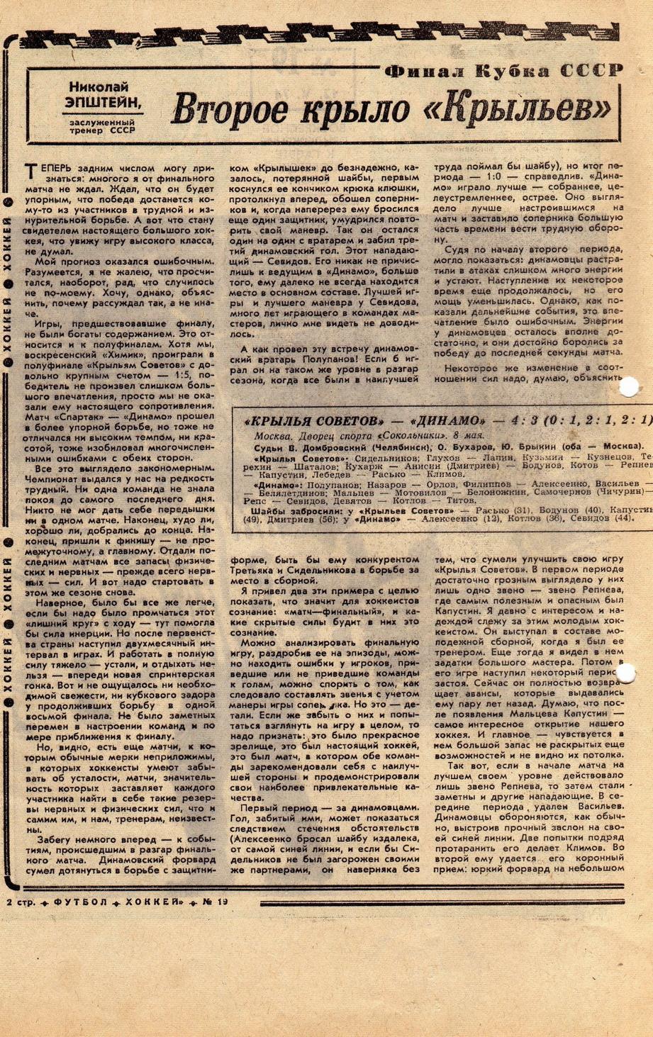 ���������� � �������. ����� 1. ������� ��. ���������� 216 �� 451. ���� images/img225.jpg