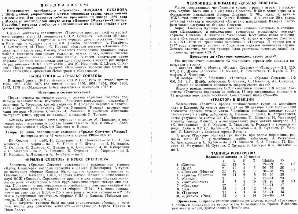 ���������� � �������. ����� 1. ������� ��. ���������� 353 �� 451. ���� images/imga005.jpg