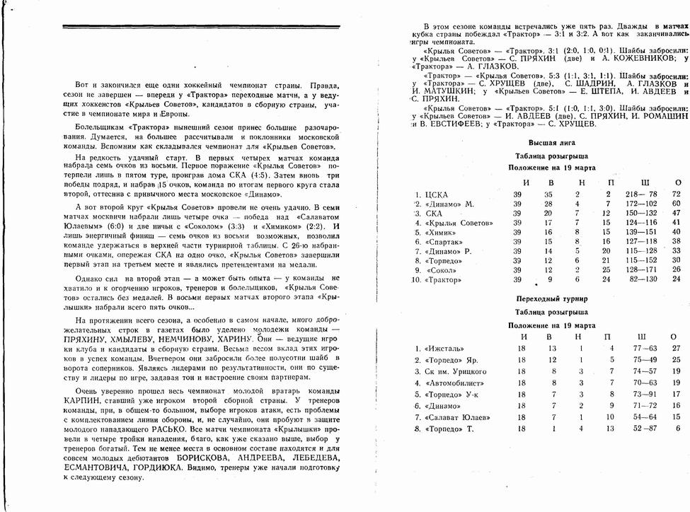 ���������� � �������. ����� 1. ������� ��. ���������� 355 �� 451. ���� images/imga007.jpg