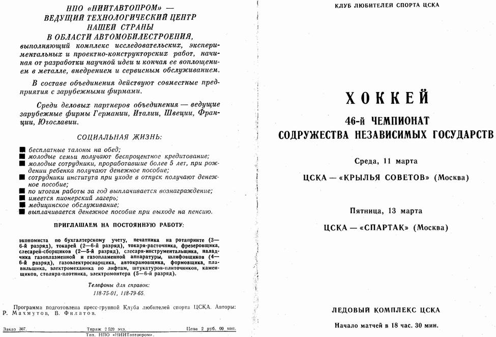 ���������� � �������. ����� 1. ������� ��. ���������� 356 �� 451. ���� images/imga008.jpg