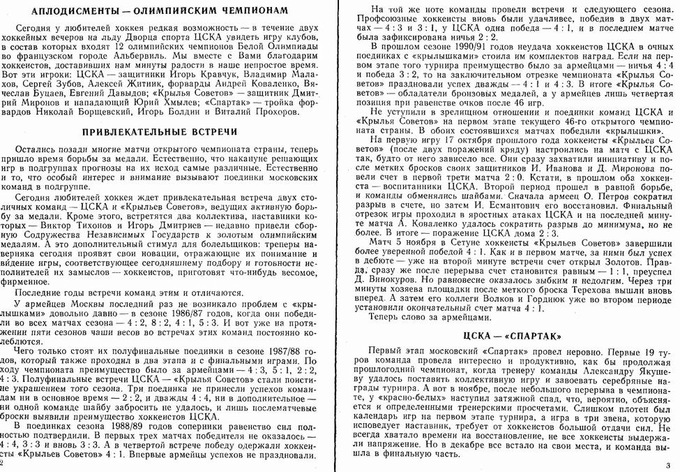 ���������� � �������. ����� 1. ������� ��. ���������� 357 �� 451. ���� images/imga009.jpg