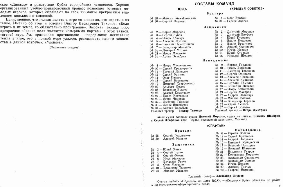 ���������� � �������. ����� 1. ������� ��. ���������� 359 �� 451. ���� images/imga011.jpg