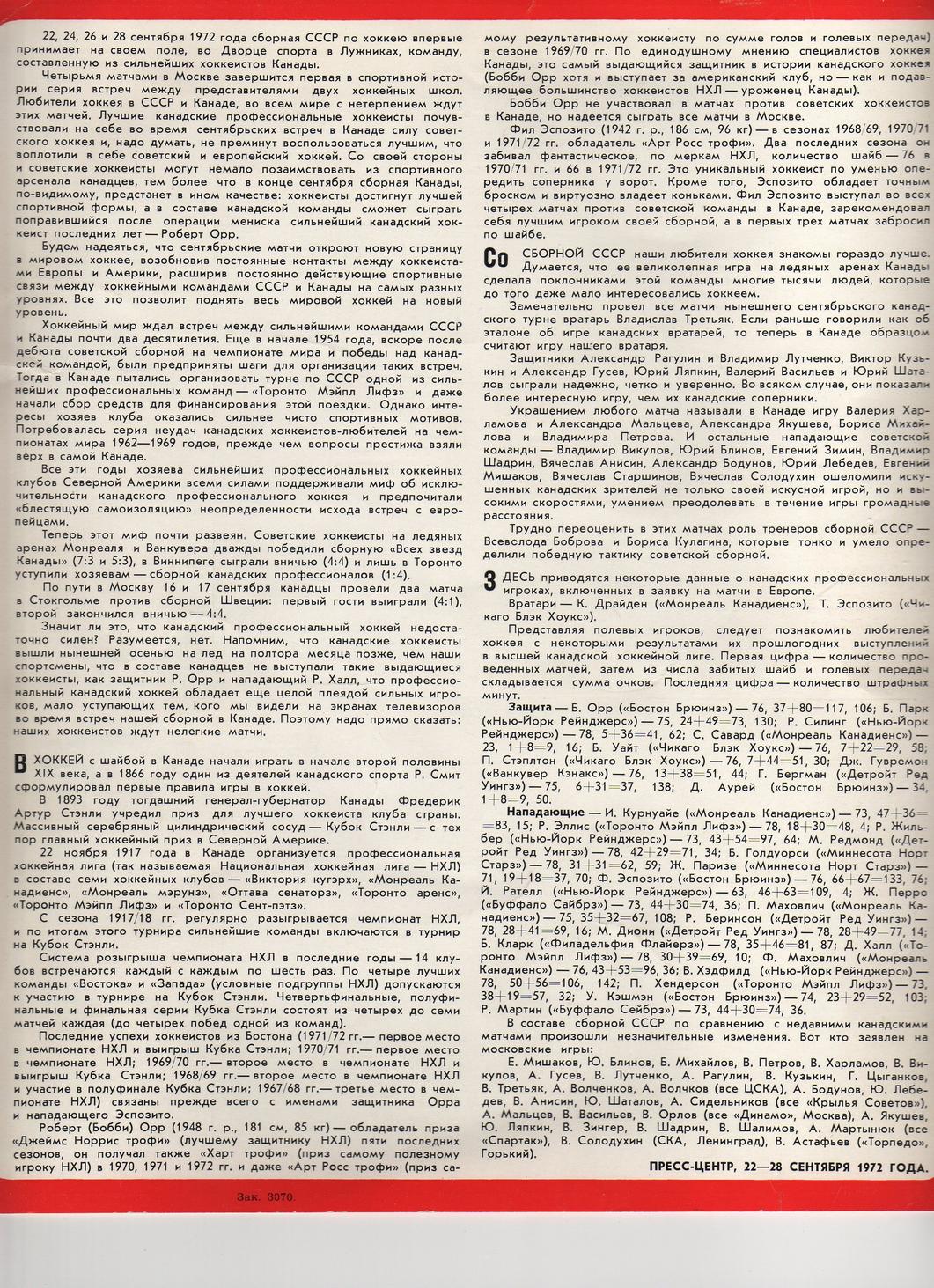 ���������� � �������. ����� 1. ������� ��. ���������� 185 �� 451. ���� images/imgq176.jpg
