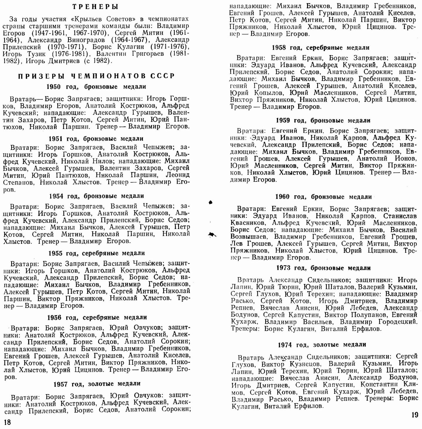 ���������� � �������. ����� 1. ������� ��. ���������� 178 �� 451. ���� images/imgq191.jpg