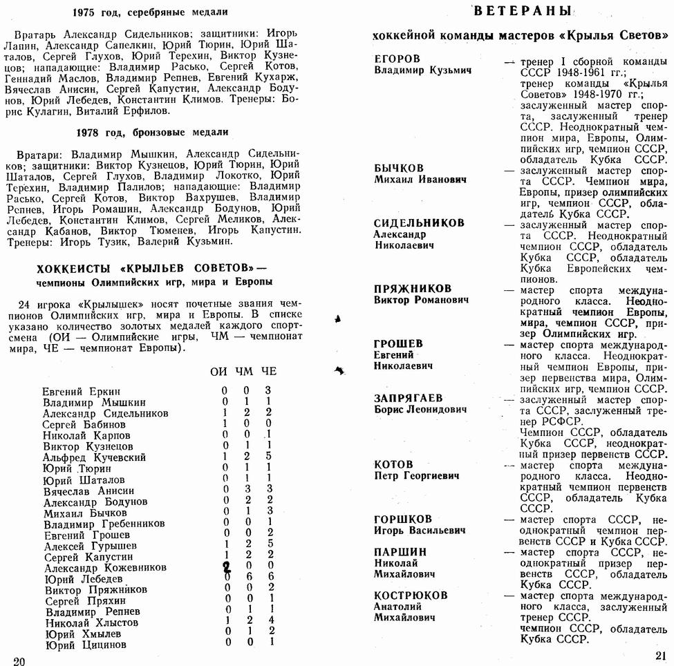 ���������� � �������. ����� 1. ������� ��. ���������� 179 �� 451. ���� images/imgq192.jpg