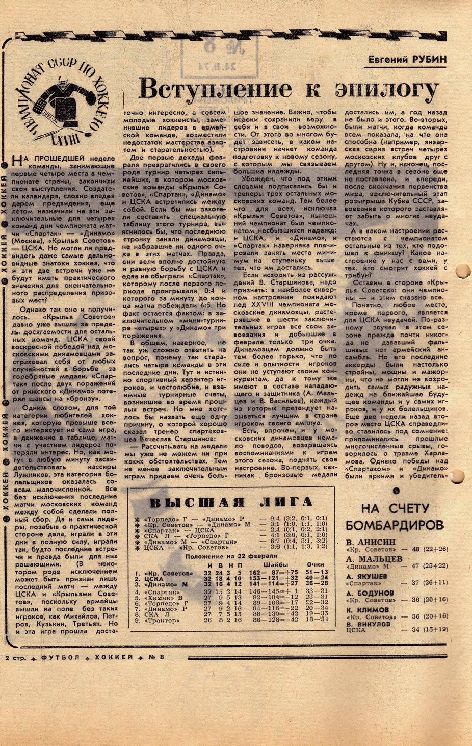 ���������� � �������. ����� 1. ������� ��. ���������� 201 �� 451. ���� images/imgw231.jpg