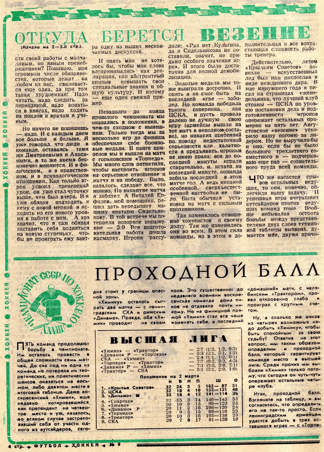 ���������� � �������. ����� 1. ������� ��. ���������� 205 �� 451. ���� images/imgw235.jpg